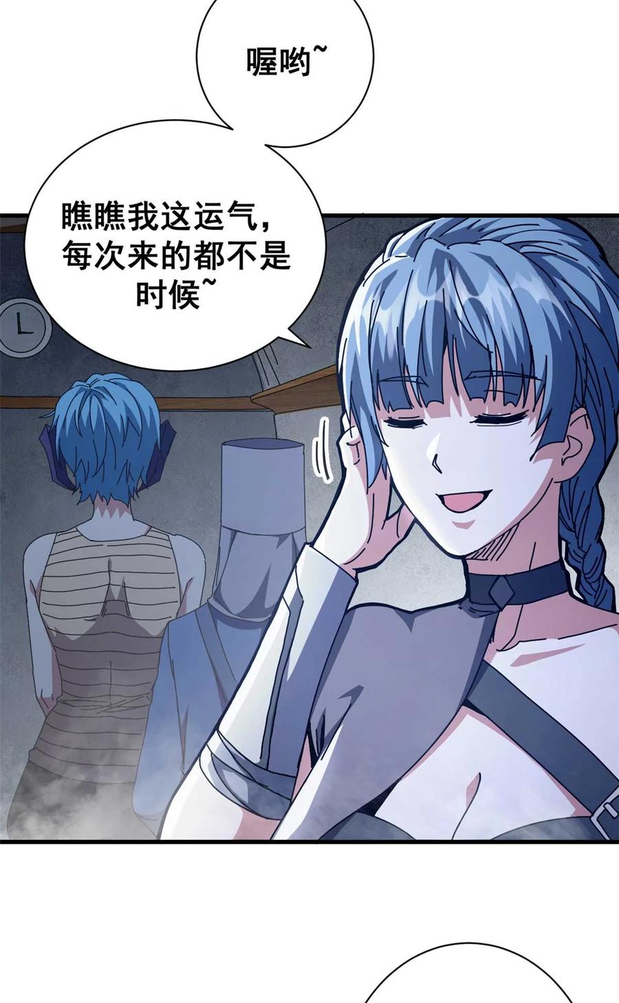 第54页