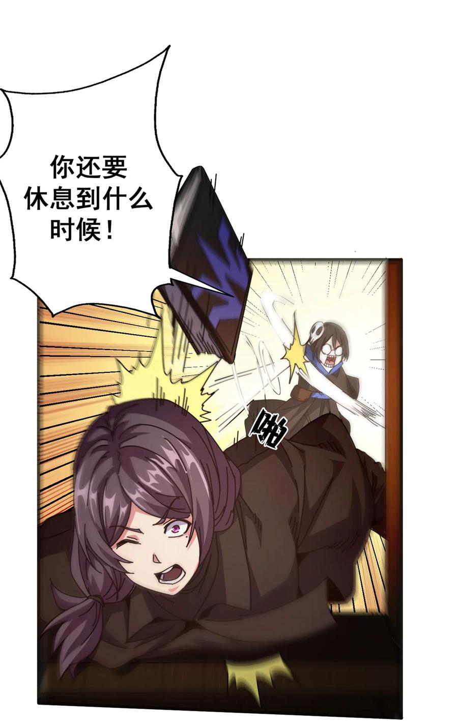 第35页