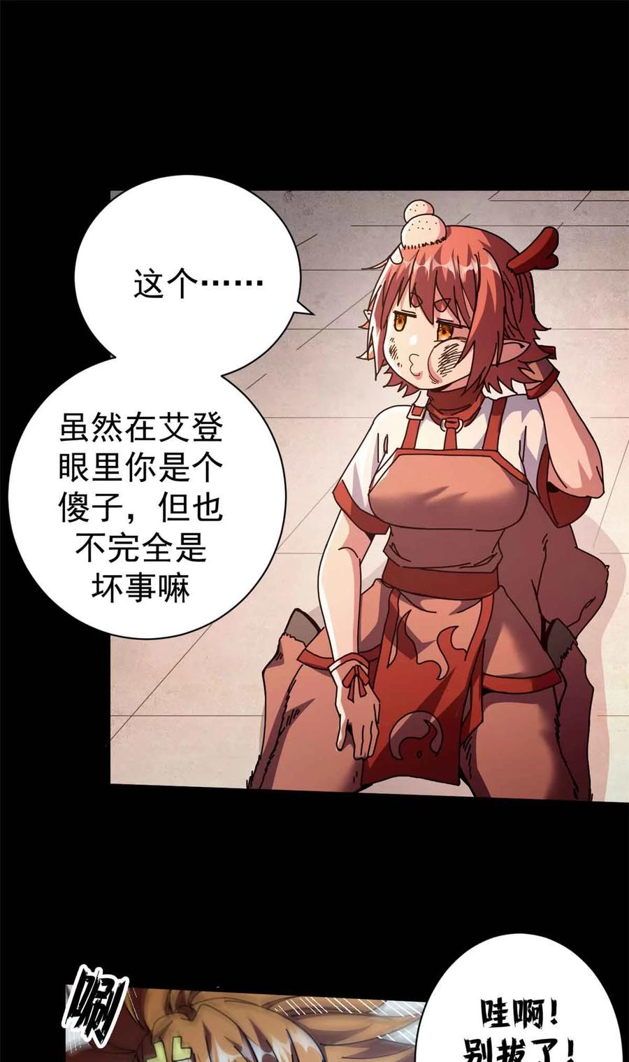 第56页