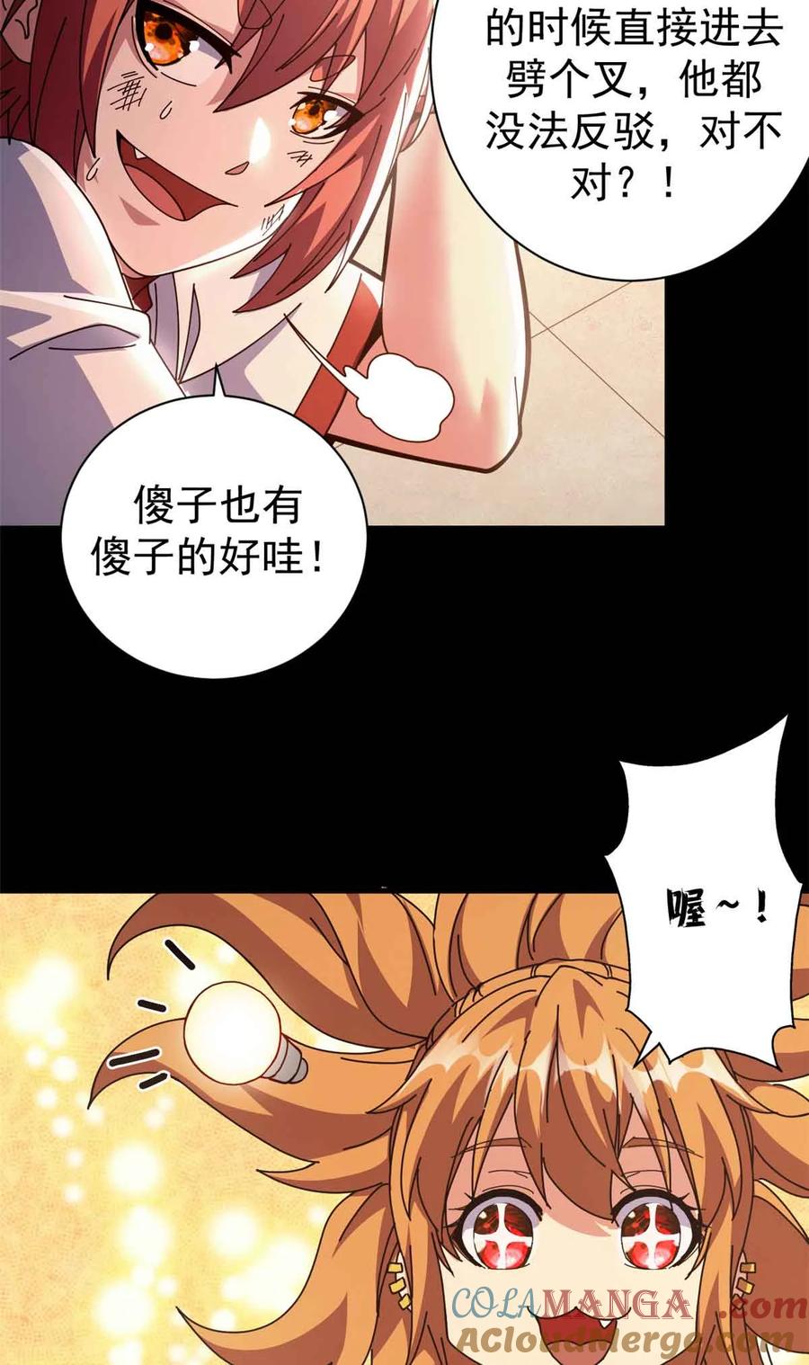 第58页
