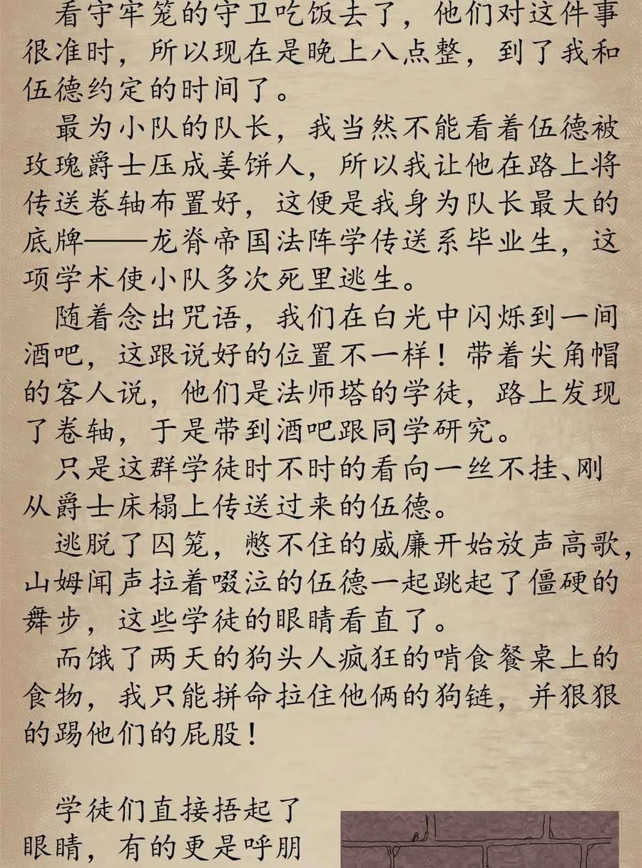 第68页