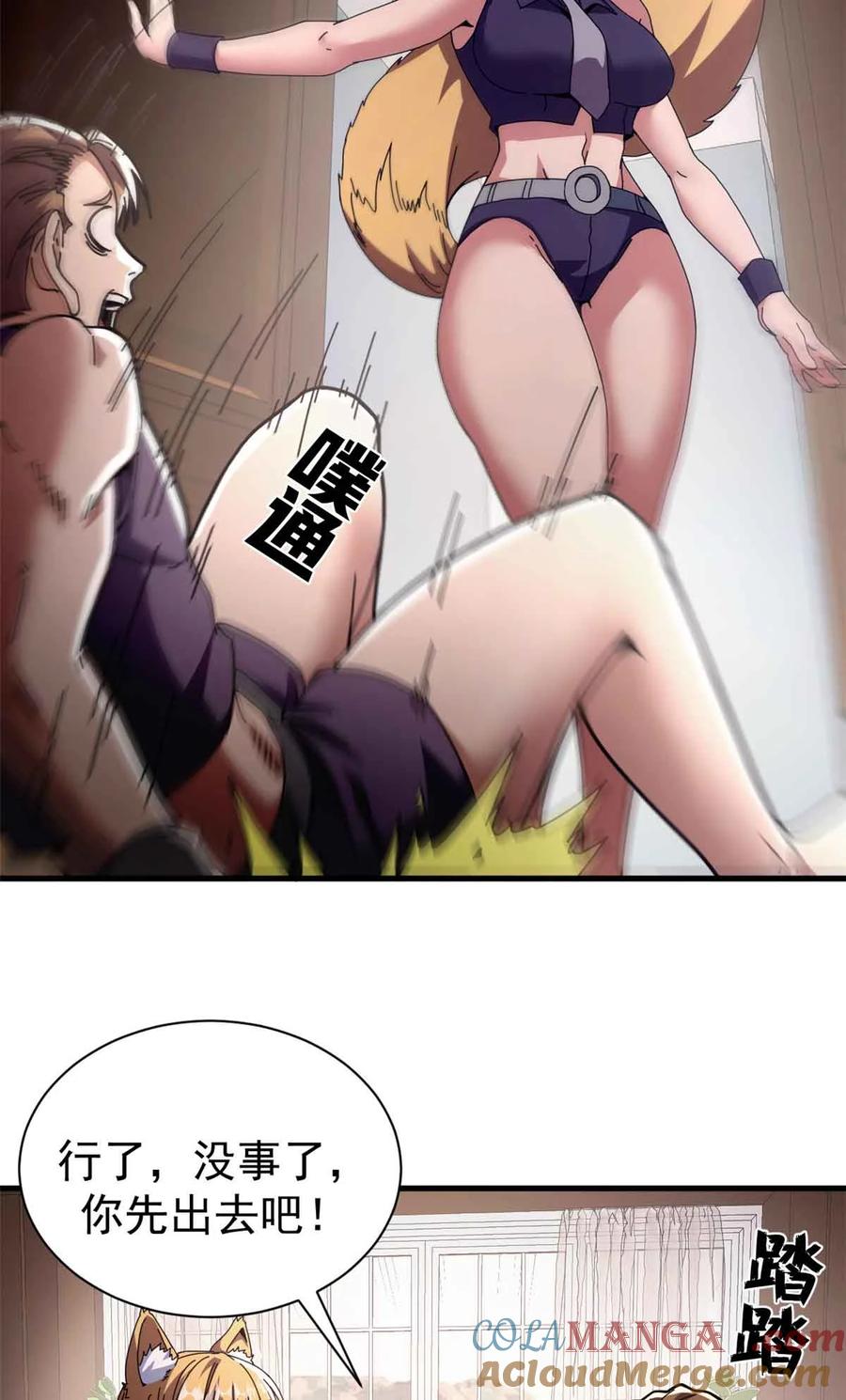 第55页