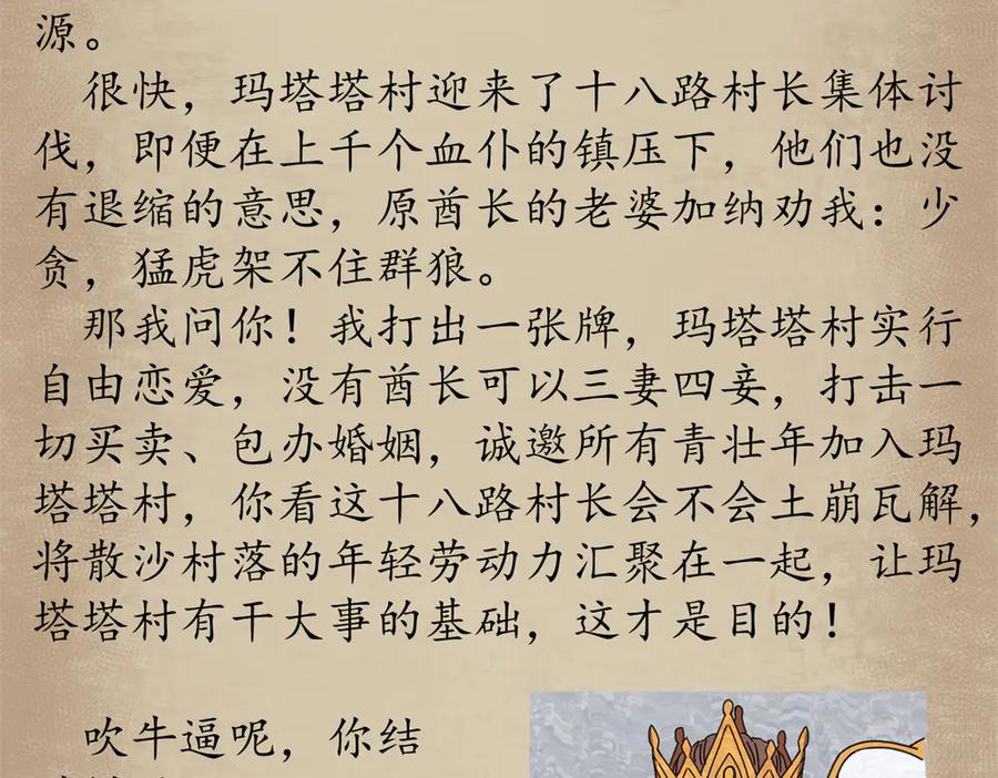 第159页