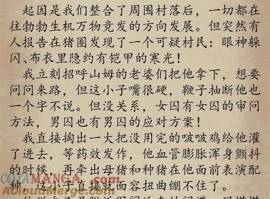 第173页