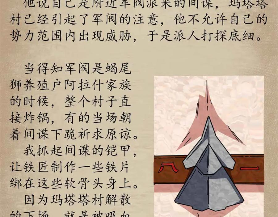 第174页