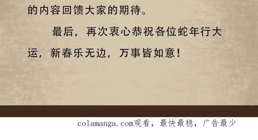 第179页