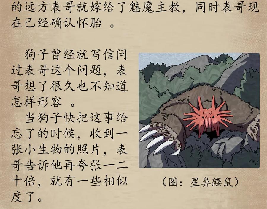 第179页