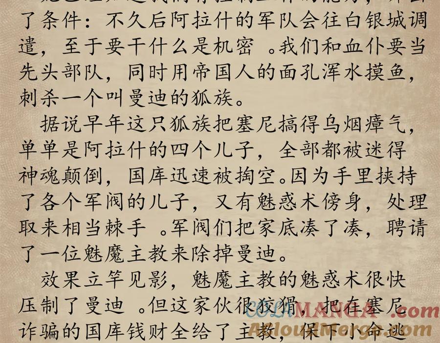 第169页