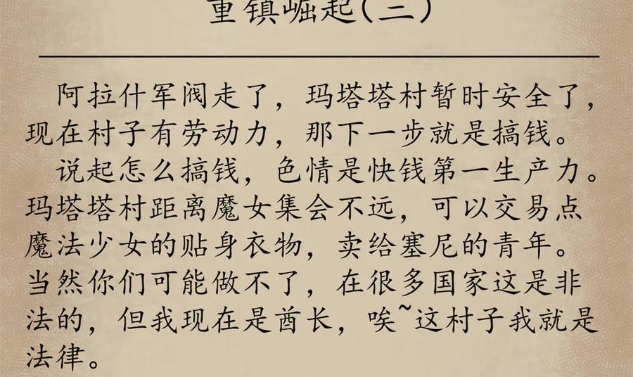 第168页