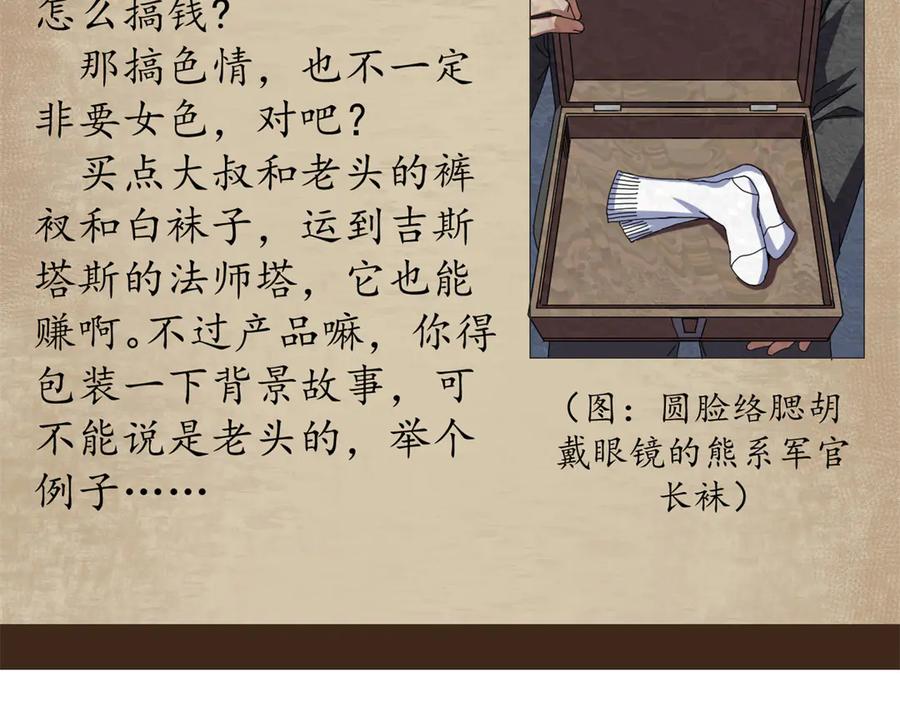 第170页