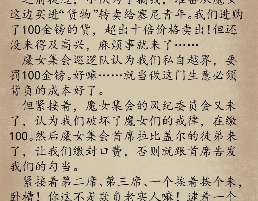 第158页