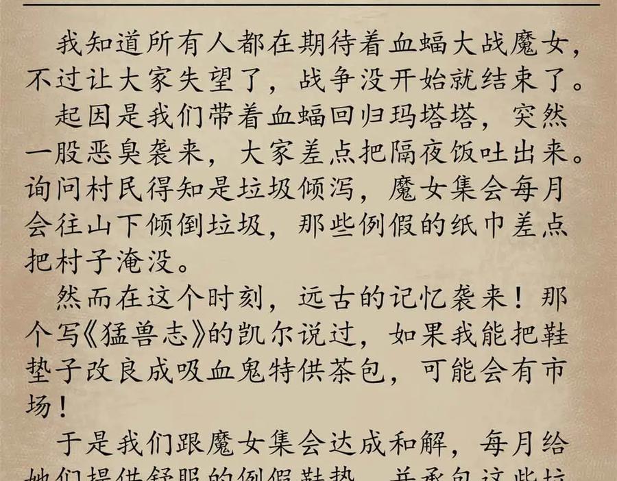 第167页
