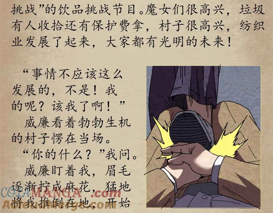 第169页