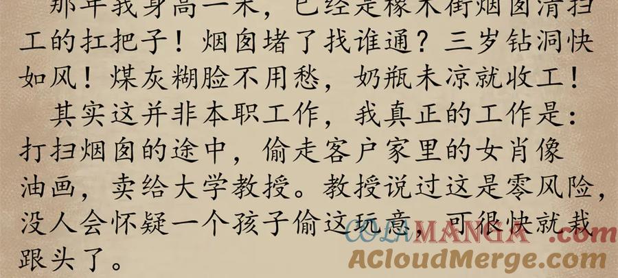 第165页