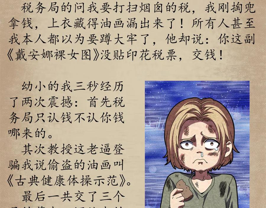 第166页