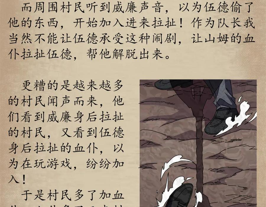 第164页
