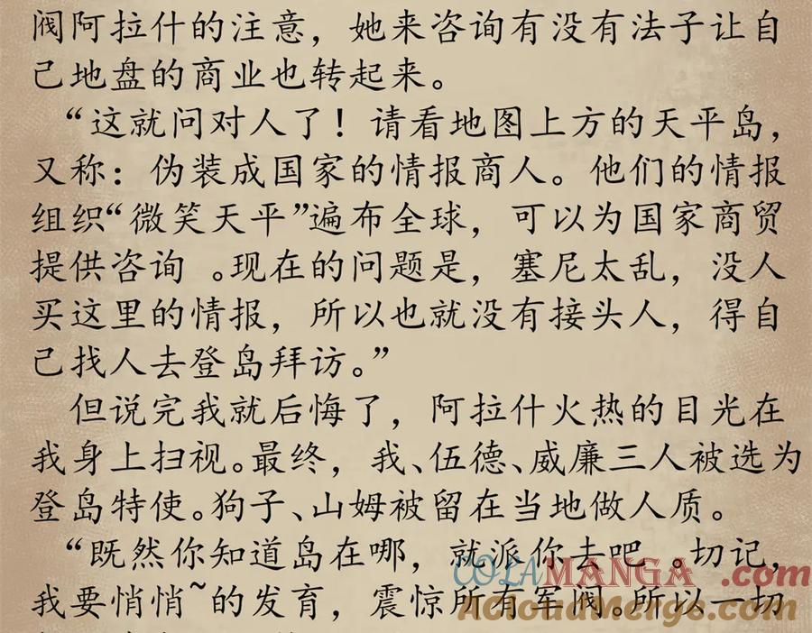 第169页