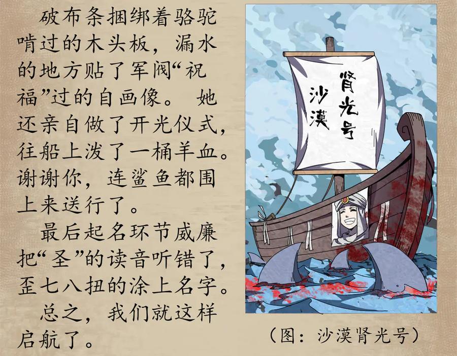 第171页