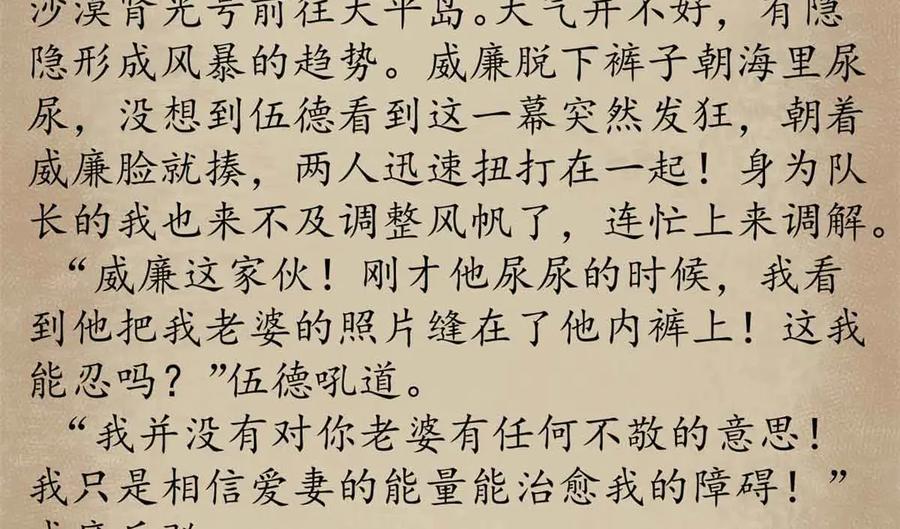 第138页
