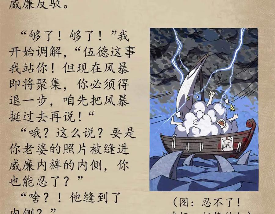 第139页