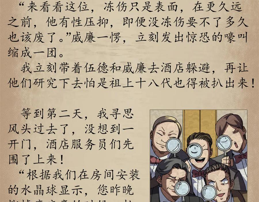 第154页