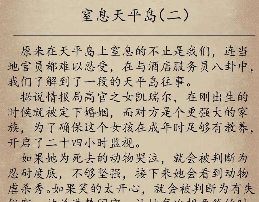 第147页