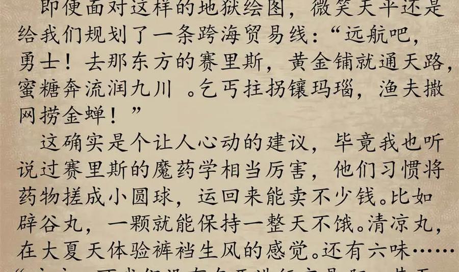 第152页