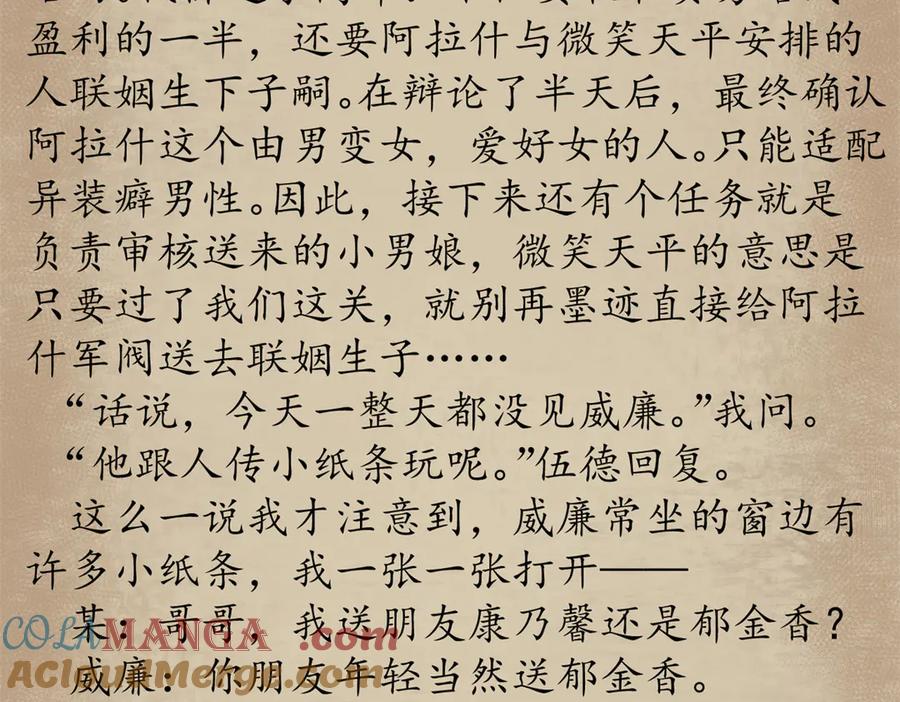 第149页