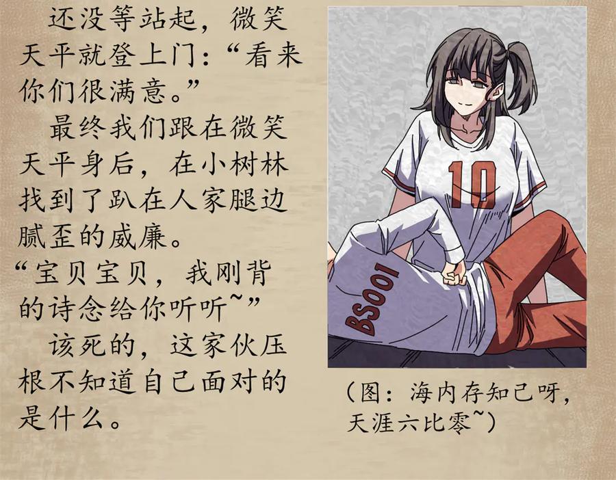 第151页