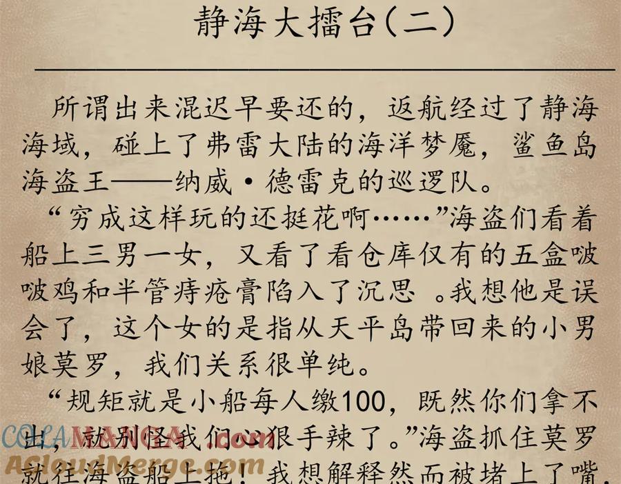 第165页