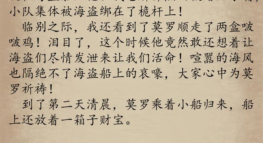 第166页