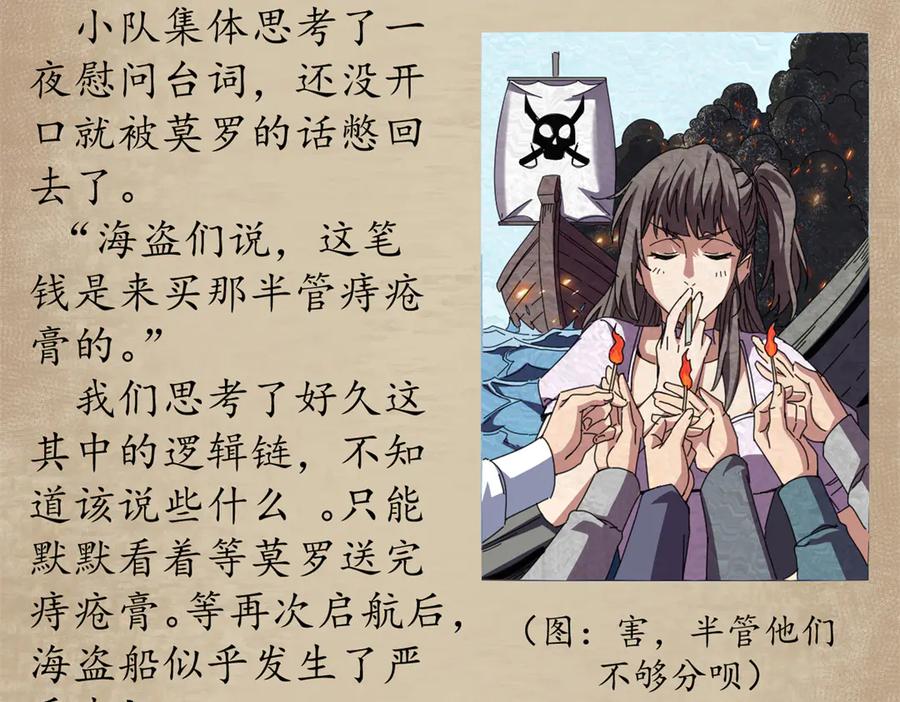 第167页