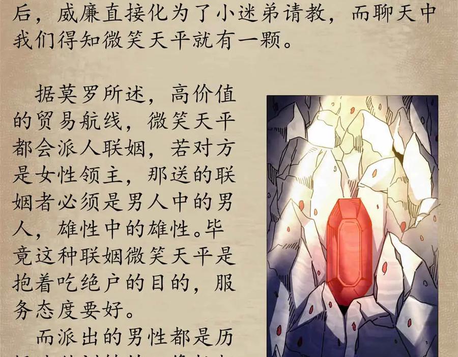 第170页