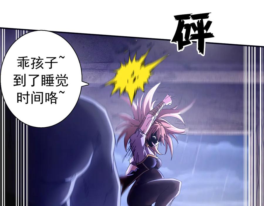 第110页