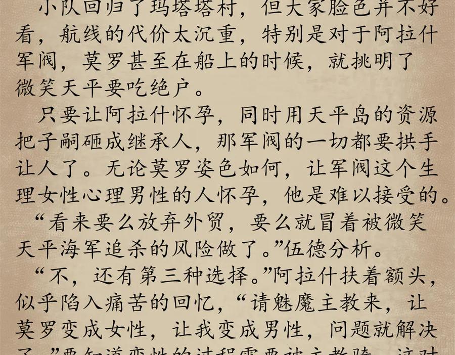 第156页