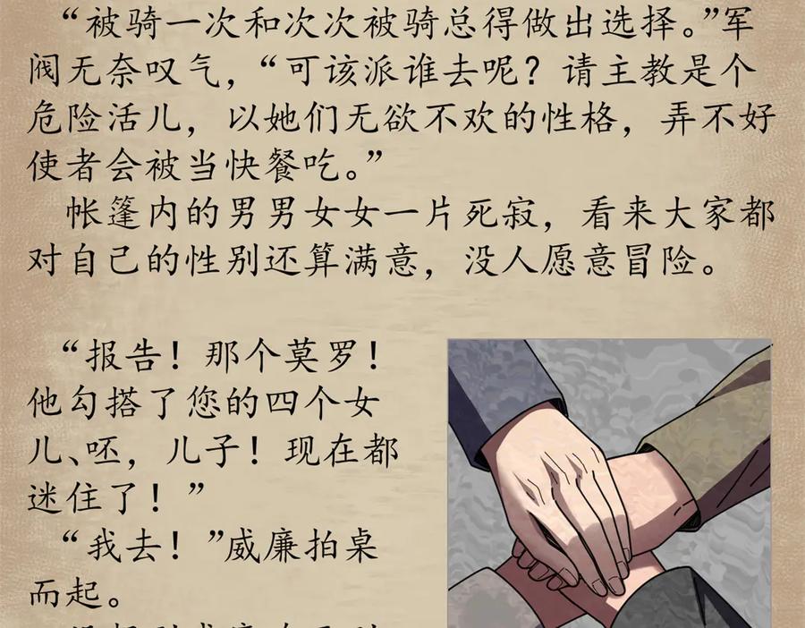 第158页