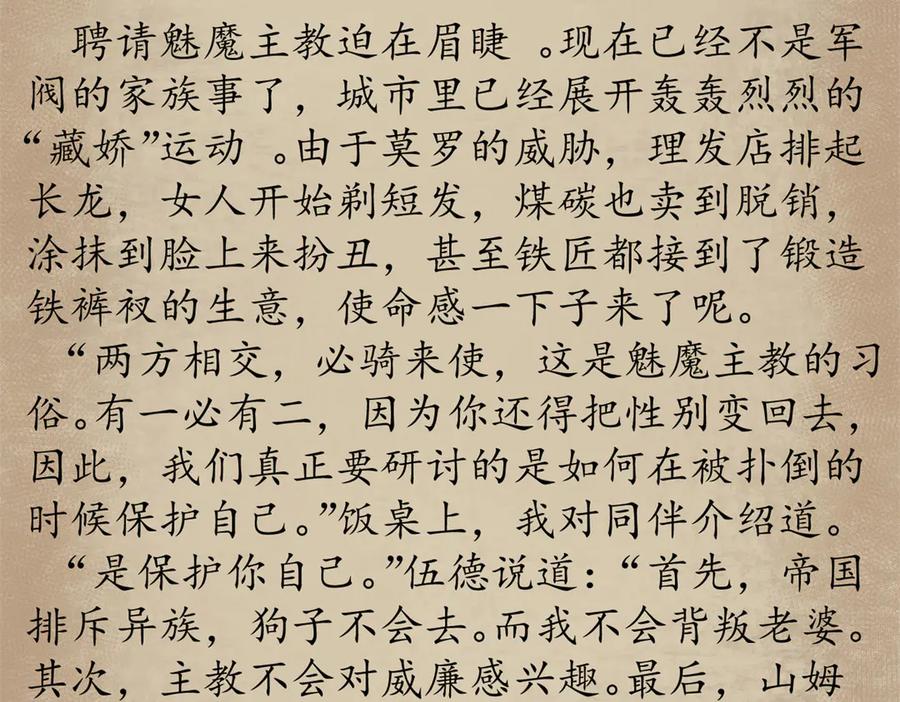 第159页