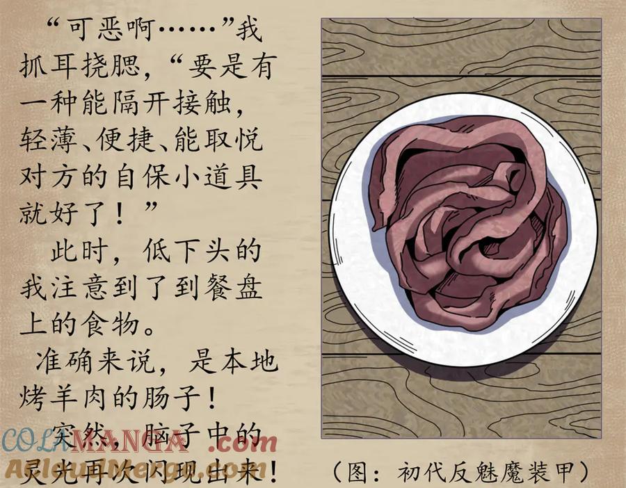 第161页