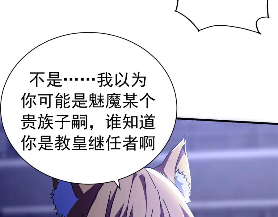 第191页