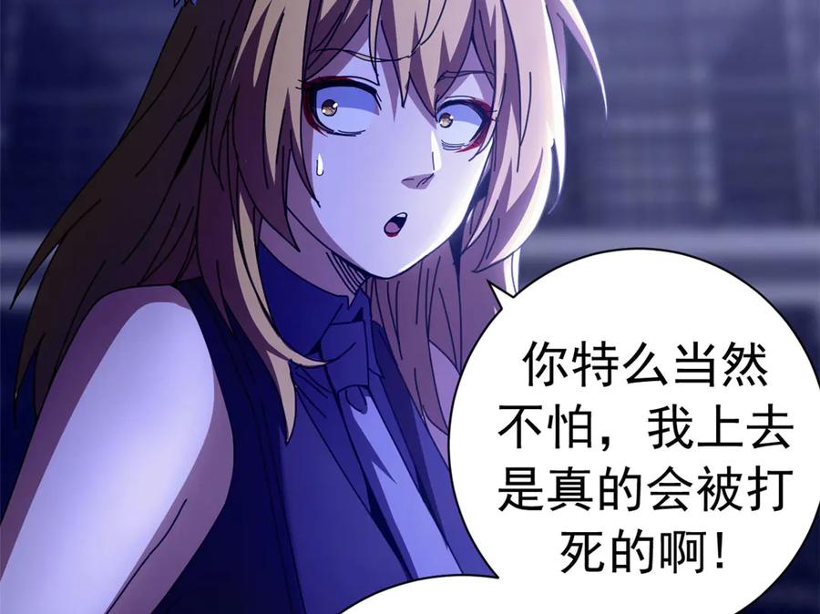 第192页