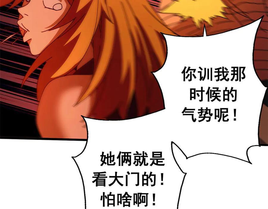 第195页