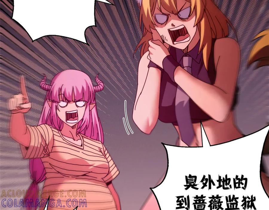 第197页
