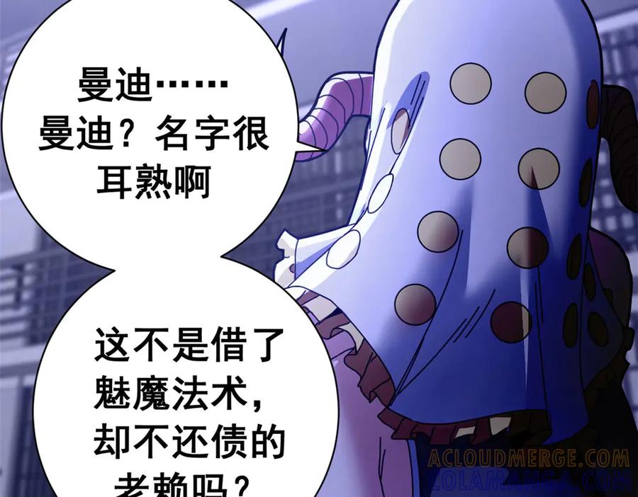 第205页