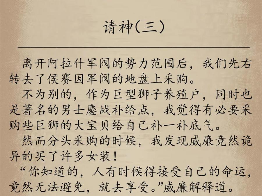 第208页