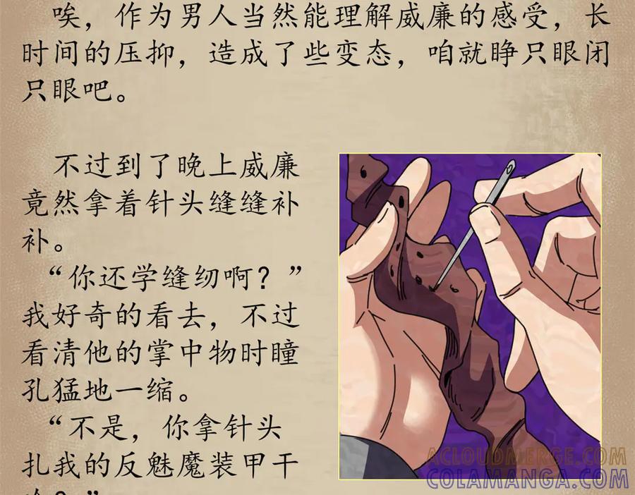 第209页