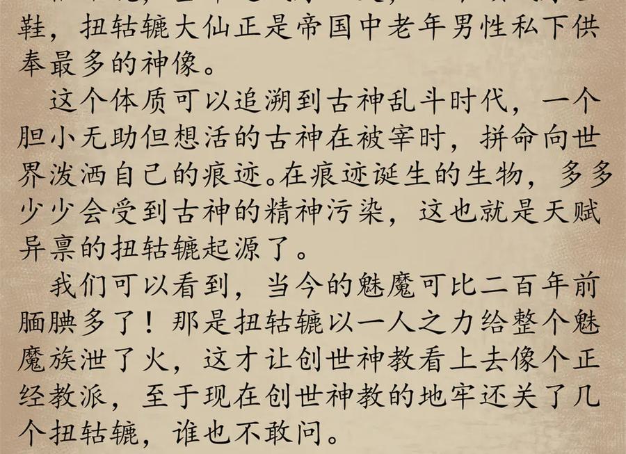 第199页