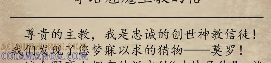 第197页