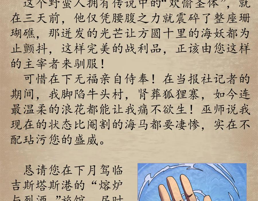 第198页