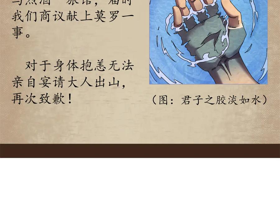 第199页