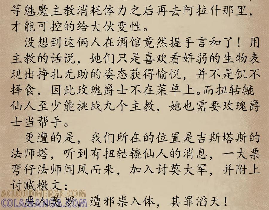 第193页